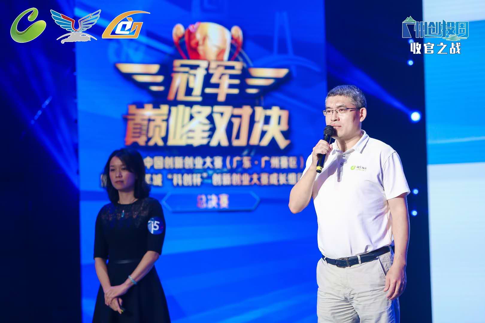 2020年9月，廣東領(lǐng)卓喜獲第四屆廣州創(chuàng)投周《新能源與新能源汽車行業(yè)企業(yè)》三等獎